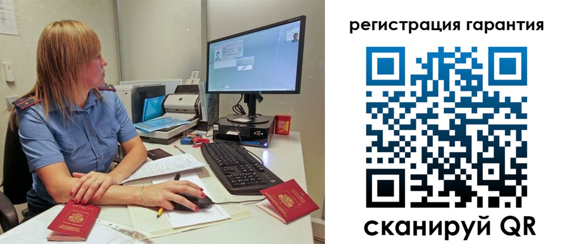 временная регистрация 2025 в Александровске