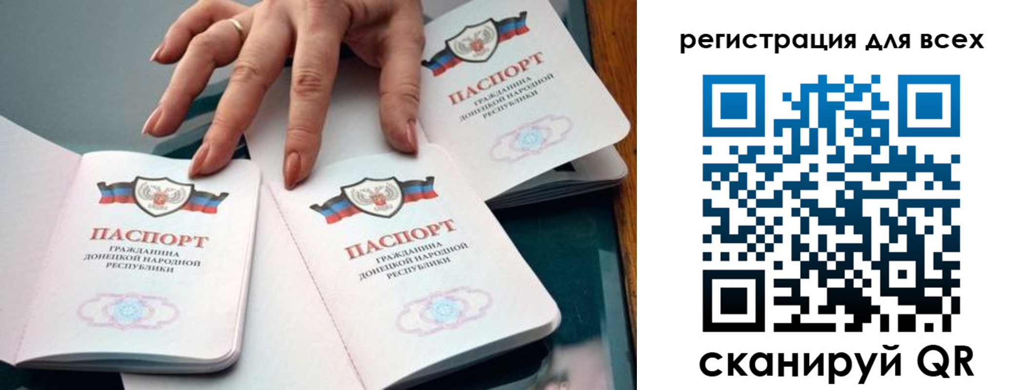 где прописаться в Александровске